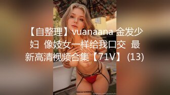 【YuWangManShen 】推特约炮博主高价SVIP群收费900，私拍模特学生妹 (1)