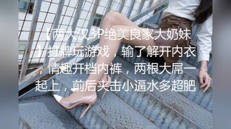 浓妆艳抹的白虎妹子和男友在酒店里解析女友的小美鲍鱼