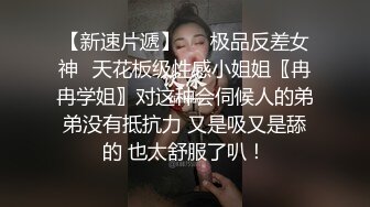 ✿反差性感女白领✿“你轻点，奶子涨想让人吸”，闷骚气质优雅女白领 领到房间终于露出本性，工装来不急脱直接开草