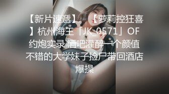 極品美女被灌醉下药後捆綁