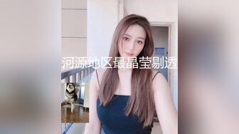 极品网红露出脸 反差女神有钱人的玩物 肛塞开档黑丝蜜尻 高颜值尤物淫值爆表