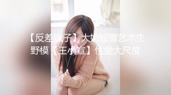 【新片速遞】 婴儿肥制服学妹的精彩大秀直播诱惑狼友，全程露脸无毛白虎逼，听狼友指挥道具蹂躏骚穴，高潮不断冒白浆刺激[1.5G/MP4/01:36:20]