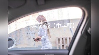 【近日刚播03年大美妞】和金主爸爸开房操逼女仆装白丝袜