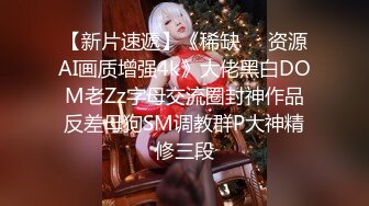 皇家华人 RAS-0017 突袭清纯女 后背无防备