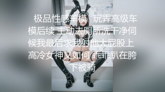 女神级高颜值美女嫩模高级酒店完成拍摄后被摄影师趁机挑逗抠逼诱惑啪啪，蝴蝶穴操的嗷嗷大叫!