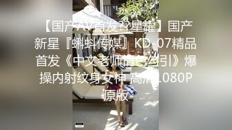 一代炮王【山鸡岁月】完整版未流出，木桶浴桑拿足浴店，横扫街头一天连续干几炮，少女嫩妹一网打尽 (3)