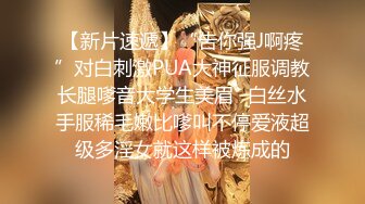 无意间发现邻居家还在读书的漂亮小妹妹浴室洗澡不拉帘隔着窗户悄悄偸拍她身材真好双奶饱满阴毛性感极了