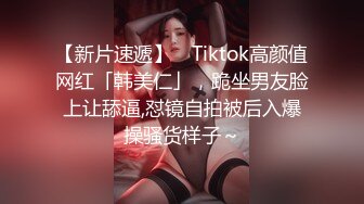 重磅！御姐女神下海【痴女1】好久没遇到这么漂亮的御姐了，骚到爆，那眼神看了真是受不了 (2)