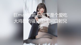 高颜值美女享受大肉棒