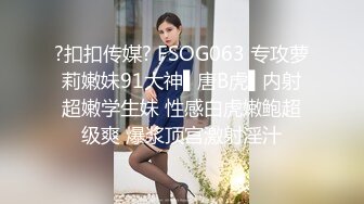 无人后继15麦当劳制服短裙抄底