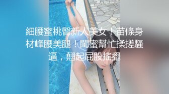 【OnlyFans】2023年7月香港网黄 melyll 眼镜婊骚货脸穴同框啪啪自慰VIP，与男友居家性爱啪啪，乘骑位肥臀很是具有视觉冲击力 17