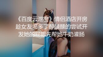 【淫妻母G】极品推荐❤ 露出癖少妇淫妻【詩妍】露出扩阴器调J (2)