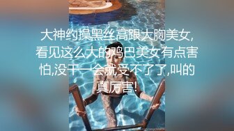 玩弄大三妹纸，年轻身材就是好