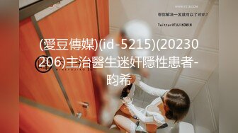 STP33016 黑絲高跟大奶美女 被大肉棒無套輸出 奶子嘩嘩 拔吊射一肚皮 VIP0600