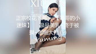 《最新流出露出女神》极品大长腿苗条身材阴钉骚妻【金秘书】福利3，公园超市各种人前露出放尿啪啪紫薇，相当过瘾2 (1)