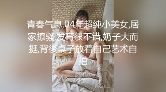 【老金选妃京都帝王家会所皇家全套】女仆装娇俏美女 女孩闭着眼跪舔口活的表情很享受 爆操内射