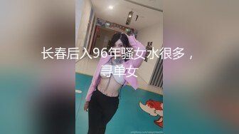 《最新流出反差萝莉》推特网红百变COSER叛逆情侣【洛丽塔】千元露脸土豪任务定制~公园露出楼道啪啪内射1