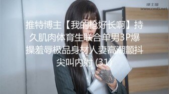 【新片速遞】  【极品骚货❤️反差婊】最新精选超高颜值美女淫乱私拍甄选 爆操萝莉 制服诱惑 丰臀美乳 内射粉穴 完美露脸 第④季 