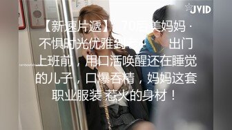 STP24892 【170CM超棒身材美妞】白皙大长腿，无毛肥穴冷艳美女，房间全裸自摸，近距离视角看穴，摆弄各种姿势，你们喜欢吗