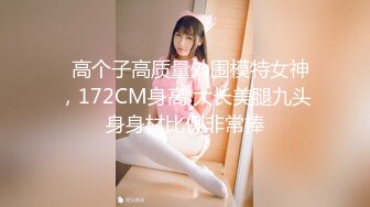 【迷奸睡奸系列】 迷晕极品小美女 掰开粉嫩小穴各种扣呀扣，扣完直接掏出大屌无套狂艹