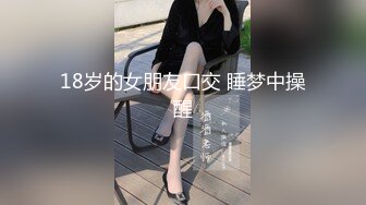 良家少妇的诱惑，跟大哥在家激情啪啪直播给狼友看，口交大鸡巴，让大哥舔逼，多体位爆草抽插