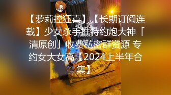 淫娃御姐 窈窕身材170cm大长腿车模女神▌淑怡▌平面模特的沦陷 上 大屌后入爆肏网丝女神 内射小穴