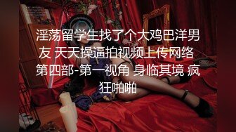 『极品尤物❤️勾人小妖精』“带上狗链就是你的小母狗哦”清纯小仙女化身勾魂迷人小妖精 极品美人胚反差婊 又骚又纯 (3)