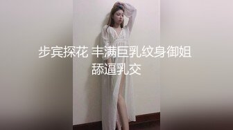 【新片速遞】深夜女DI骚女全程露脸陪狼友激情一夜，淫声荡语揉奶玩逼自慰，陪狼友互动撩骚火辣诱惑，极品身材不要错过[3.84G/MP4/05:42:52]