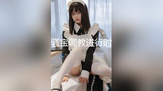 颠覆三观！大连极品反差婊孙X可“等我带上眼镜你再内射我！”看简阶约炮