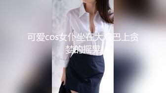  2024-07-17 香蕉秀XJX-0148无良中介诱骗御姐肉体抵房租