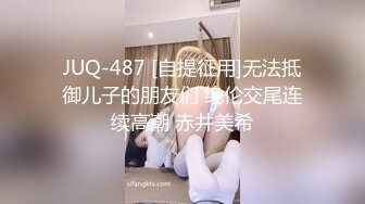 【新片速遞 】 【童颜❤️巨乳】爆乳推特网红『Jan小兔子』激操2023粉丝见面会❤️露脸多人运动精彩爆操 前吃屌后内射 高清720P原版