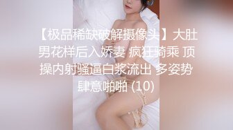 黑客破解监控 偷拍单位领导酒店约炮身材不错的美女下属