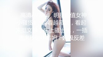 【情侣性爱❤️流出】极品女神所谓家有娇妻神仙难医 窈窕身材精致容颜 娇媚淫态看了都想射 每刻都想连为一体