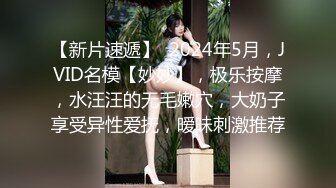 【新片速遞】  眉清目秀的小姐姐，竟然拥有棒棒，不可思议，比好多女人都有女人味，爱了爱了！