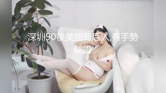 【全網推薦】【調教母狗】年輕女友【可兒】騷主【王教練的騷母狗】～55V高清原版王教练 (3)