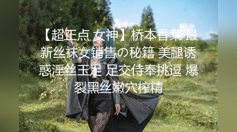 学生制服双马尾小可爱首播，纤细美腿翘臀，和炮友激情爆操，只穿白色网袜，主动骑乘特写抽插，骚穴一上一下