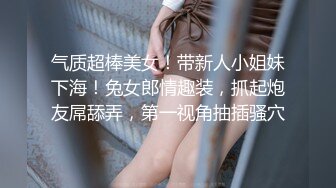 风骚的华裔美籍少妇给客人提供特殊服务 场面刺激