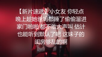 小胖哥酒店约炮身材火爆的美女同事换上情趣丝网啪啪啪完美露脸