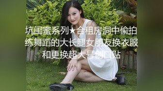 极品巨乳良家人妻端庄优雅的反差人妻，摸她几下就开始流水了，流满淫水的蜜穴操着真舒服！天生的榨精神器