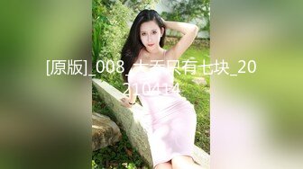 极品车模女神降临美腿黑丝翘乳温柔可人物超所值