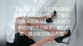 冷艳颜值女神被炮友各种操 圆润美臀骑乘抽插 手指扣弄菊花  超近距离特写进进出出 搞得妹纸嗯嗯叫最后口暴