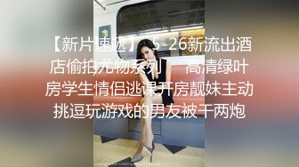 【新片速遞】最娇气小妖-Jieun。修长的身材，小仙女可爱裙子，娇羞羞自慰，身体一颤抖，液体喷涌而出！