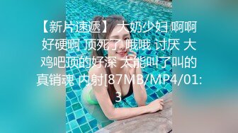 【大神pickupgirl】都市白领，极品颜值外围大奶女神，‘我觉得你是歪的，外面来点好吗，别动哈，我来我来‘服务态度特别贴心！