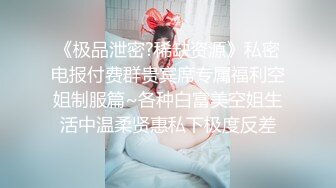 约炮遇到大学校花用J8征服她