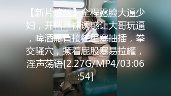 【新速片遞】 《监控破解》小伙酒店开房约炮制服小女友各种姿势啪啪