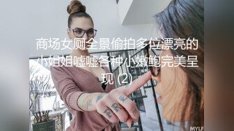 他说他叫张丽苹，牛欢你怎么看（运城）-长腿