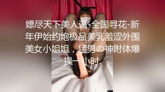 最新流出NTR骚妻极品崇黑讨黑BBC女神【爱已婚少妇】私拍完结，被黑驴屌花式爆肏3P生猛国屌已经满足不了 (9)