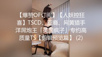 土豪重金定制福利，高气质网红脸极品御姐【美宝儿】私拍，顶级身材一线天，逼脸同框各种道具紫薇挑逗，撸点超高 (12)