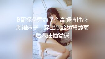 性感白嫩的女神级美女主播500元邀请同行男主播一起直播啪啪