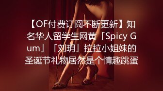 STP24015 【钻石级推荐】麻豆传媒代理出品新作-巨乳少妇来家打扫 全裸家政妇的诱惑 推倒强操内射 CNM射这么多